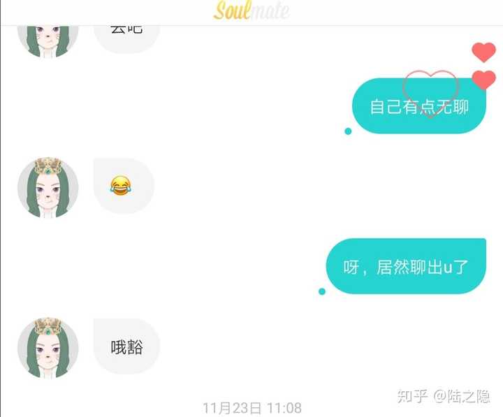 soulmate点亮机制是什么?需要时间还是次数,具体多少?