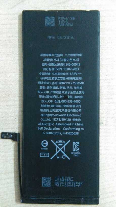 为何市面上还没有iphone6sp的原装电池?