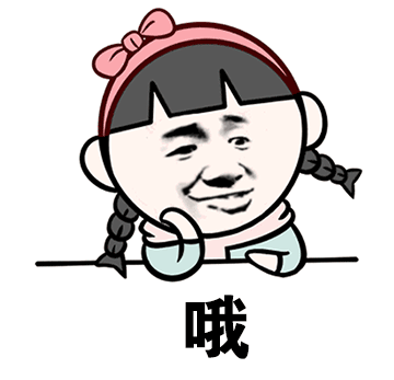 有哪些怼的人无话可说的表情包?