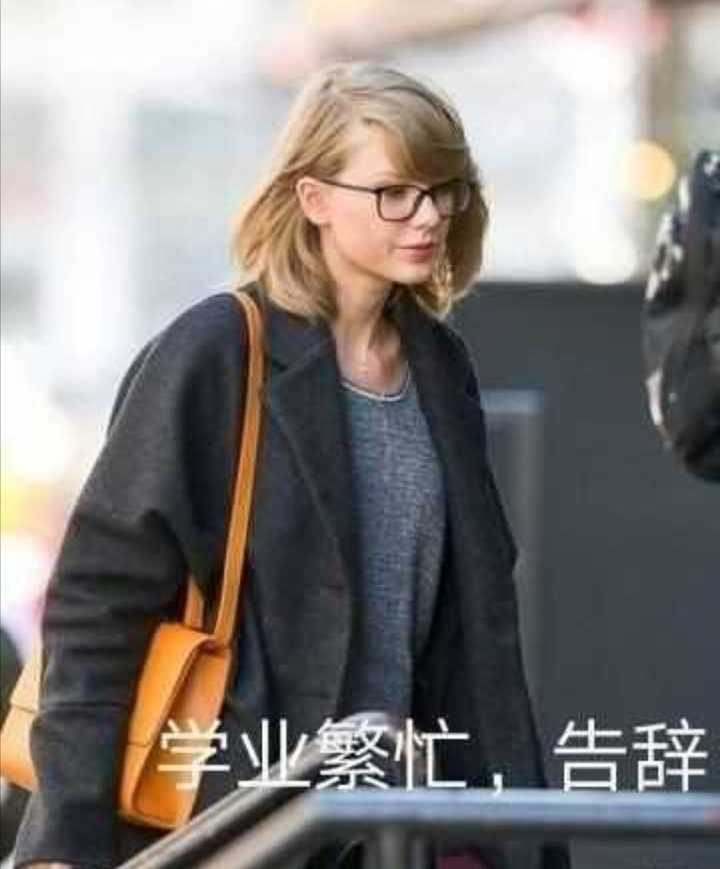 霉霉taylor swift有哪些有趣的表情包?