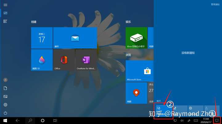 win10系统,不知道我哥的小孩碰了啥,桌面变成这样了,求助怎么恢复正常