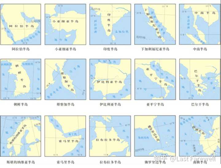 世界地形图主要地形区?