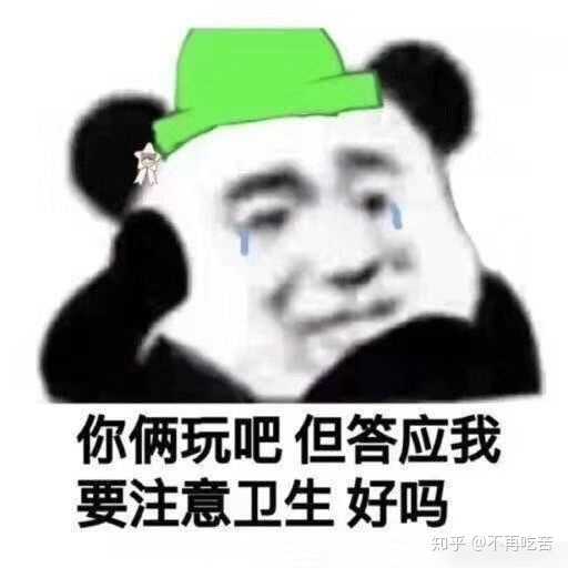 当舔狗当成这样我也很佩服我自己