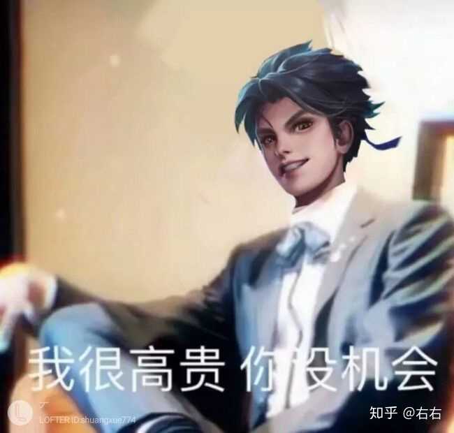 有类似这种的东方曜表情包嘛?