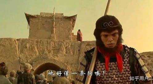 "你看那个人,他好像一条狗诶!"