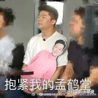 拜托拜托说说您心里的周九良是啥样的