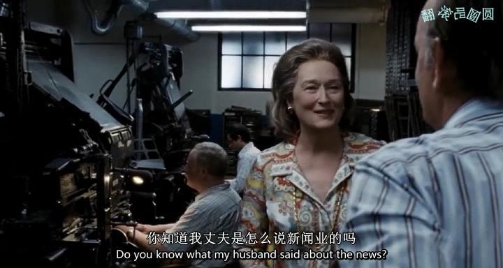 如何评价电影「华盛顿邮报 the post」?