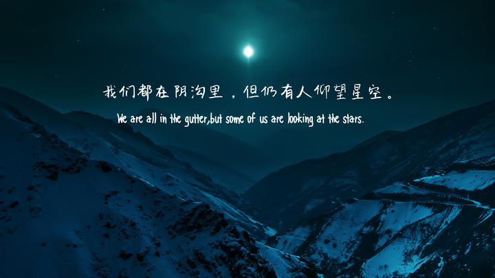 有什么话能瞬间燃起斗志?