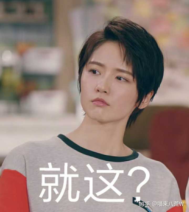 大佬们有没有诸葛大力的表情包啊!