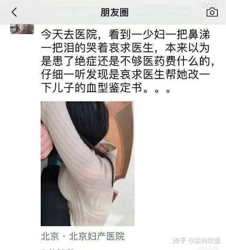 最毁三观的男女关系?