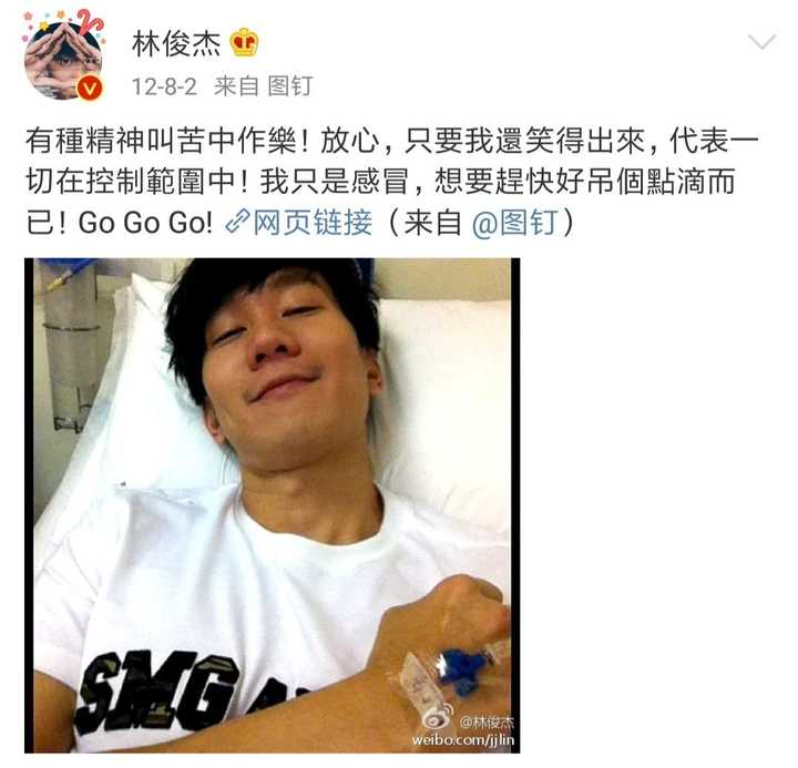 如何评价林俊杰?