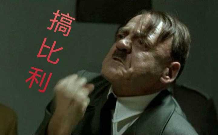 元首不远万里到河北省来搞比利(划掉),这是什么精神?