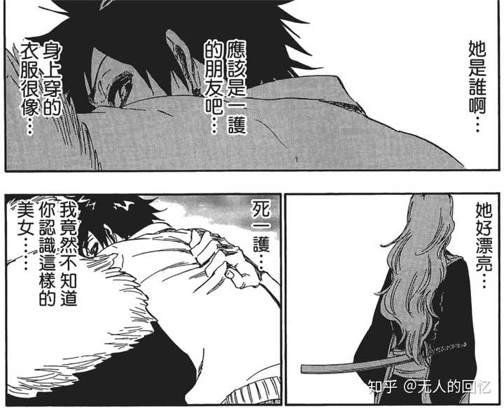 《bleach》里的有泽龙贵是用来干什么的?