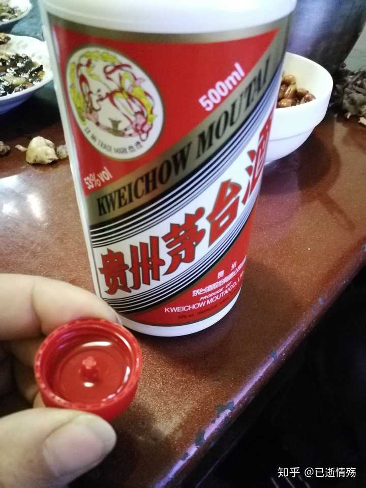 茅台酒真的那么好喝吗?