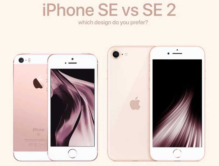 iphone se2 预计 2020 年 3 月发售,售价 2800 元,会成为「真香」机吗