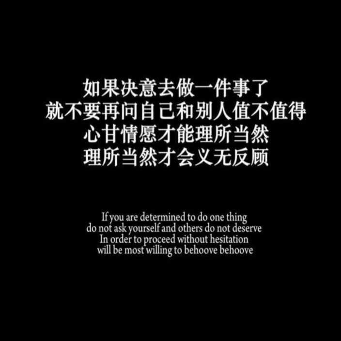 有没有带文字的图片,比较文学的?