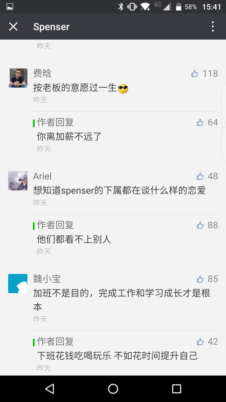 怎样评价陈立飞spenser?