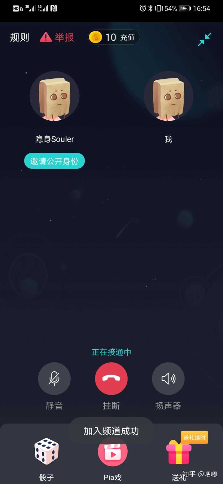 为什么年轻人玩soul不会感到社恐