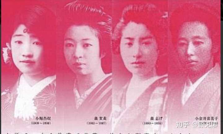 左至右分别为森鸥外的次女,长女,夫人和妹妹.