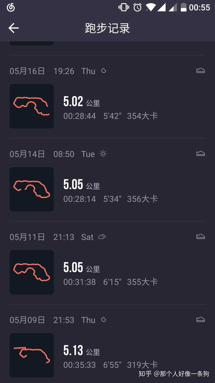 每天跑步五公里,能给自己带来什么?