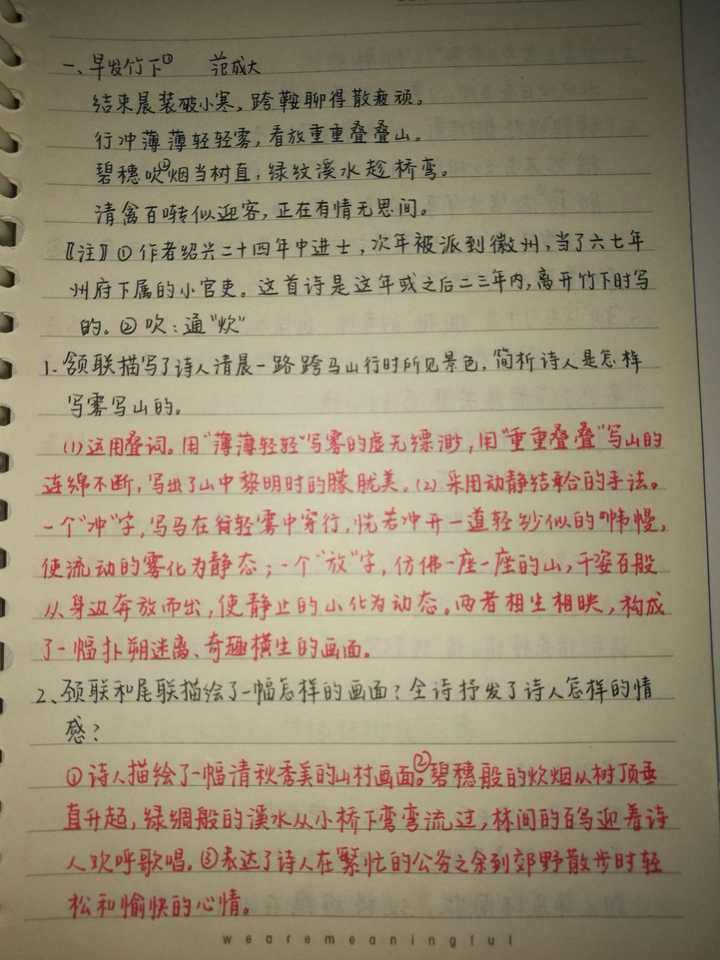 小学语文作文教案怎么写_如何写教案小学语文_小学三年级语文下册作文教案