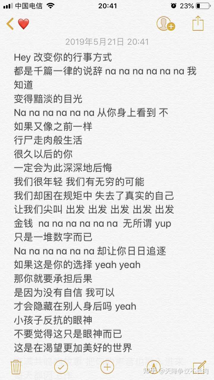 真的很优秀 感兴趣的还可以去看一看李马克的高等rapper里的歌词,他