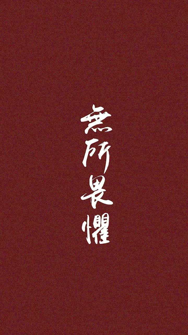 有没有可以让人变得自信的壁纸?