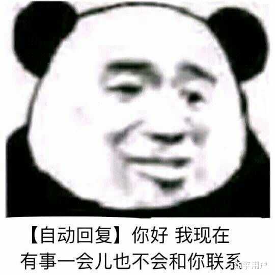 一个女生和我聊天也不说话一直疯狂的发表情包这是什么道理?