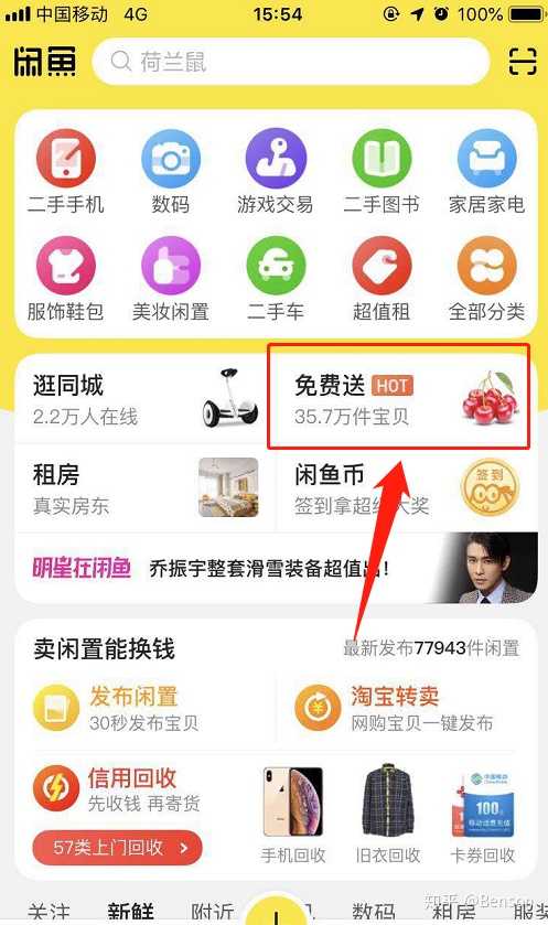 闲置宽带哪里查看_宽带密码帐号查看器_手机查看宽带密码查看器