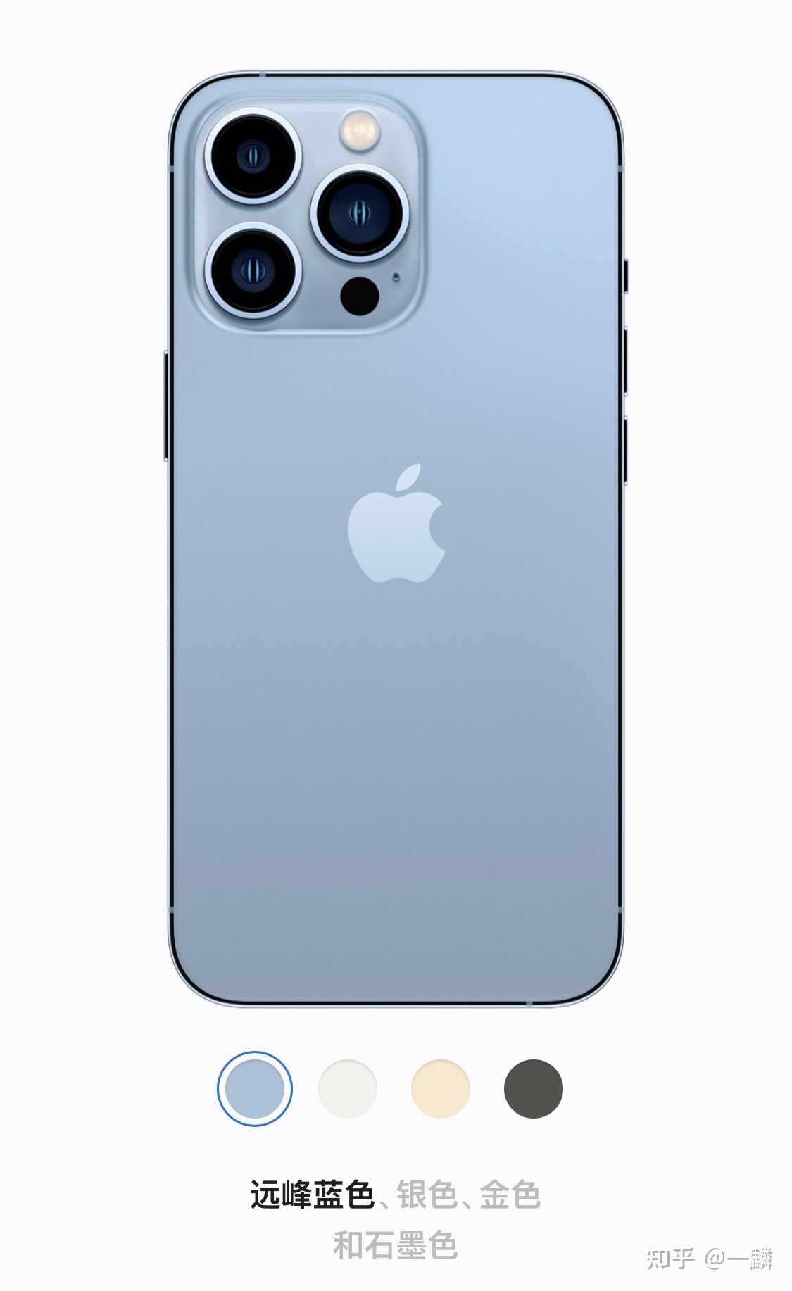 一麟 的想法: iphone 13 pro,全新的配色(远峰蓝)