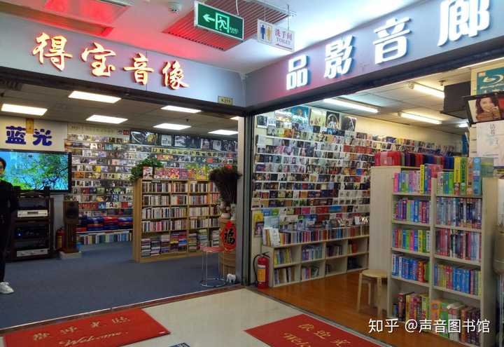 广州哪有卖正版cd的店?