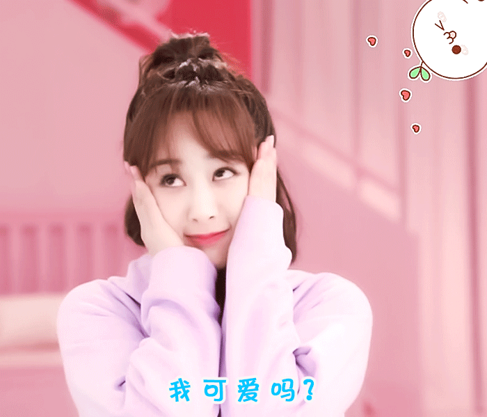 杨紫的哪张图片惊艳过你?