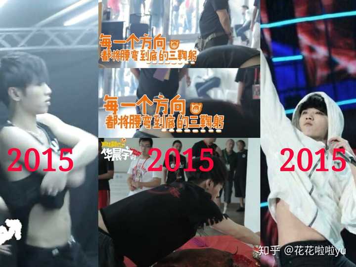 辟谷对华晨宇是好是坏?