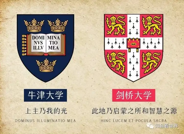 剑桥大学和牛津大学的校徽上都有一本书,只是剑桥的那本书是合上的