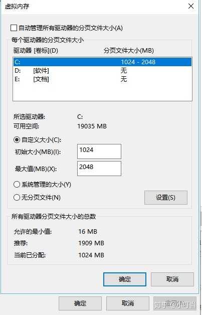 电脑内存一直高占用(90%以上【内附图片,请问这正常吗?