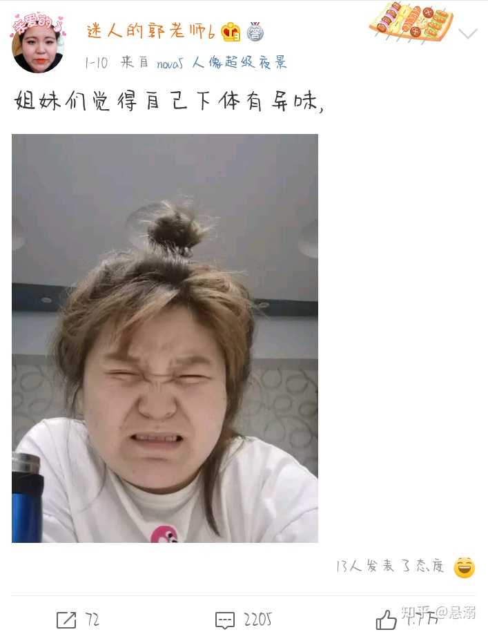 暗度陈仓 凭空想象忘了…