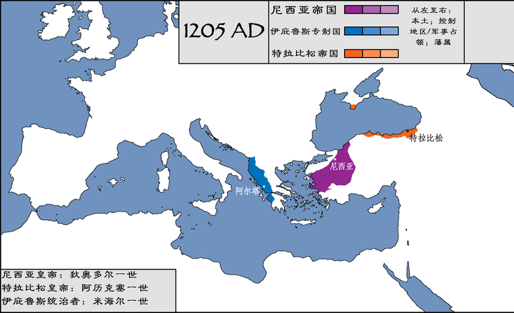 公元1205年拜占庭帝国分裂形势图