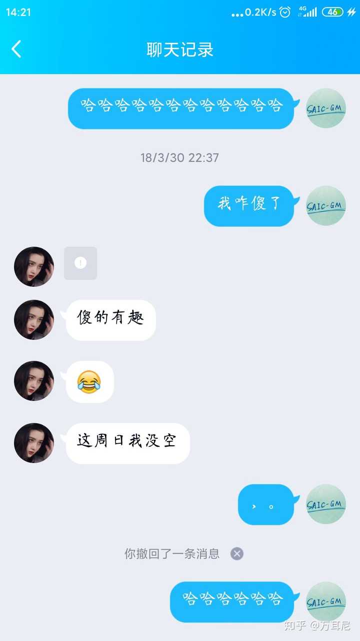 留下你听过最污的开车的话?