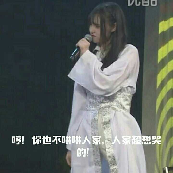 snh48里你推有哪些好玩的表情包?