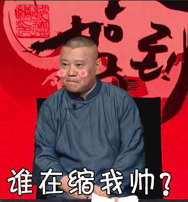 为什么郭德纲总是念"诙谐"的"谐"发四声?