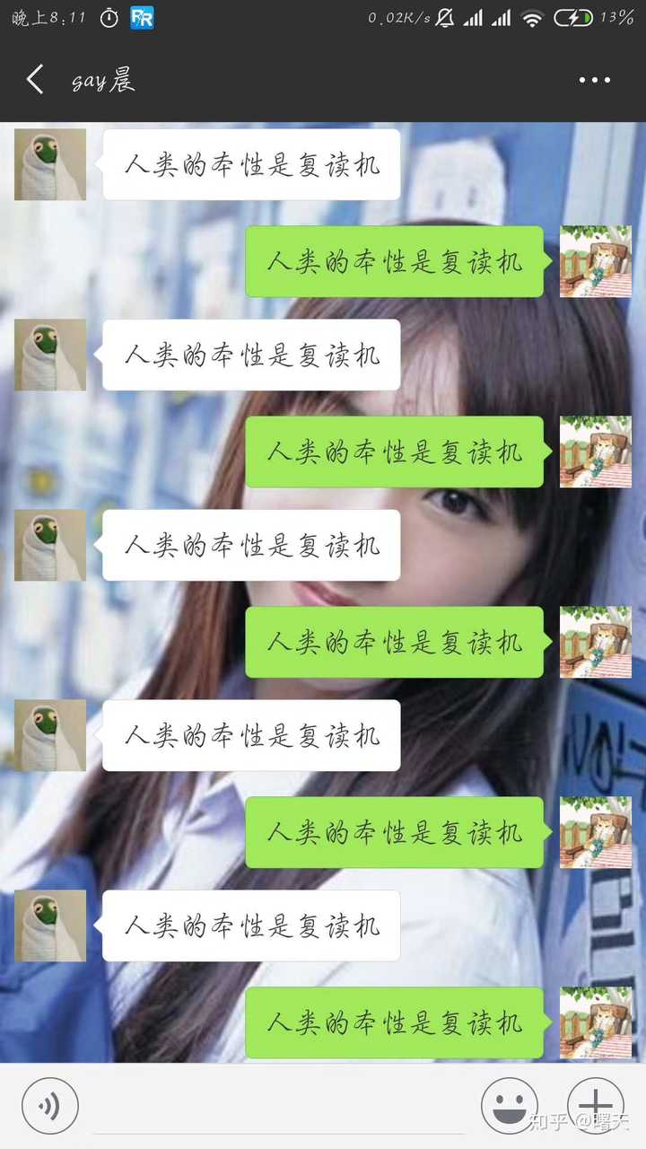 男生之间一般聊哪些话题?