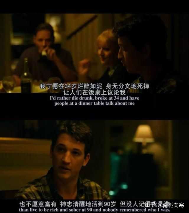 或是富含爱哲理的电影《美丽心灵》