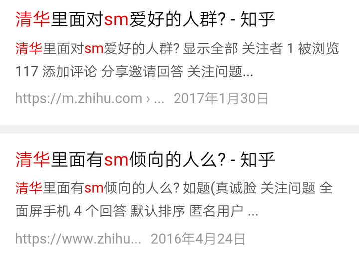 黑名单除了最下的是m,其他都是s及其各种小号.