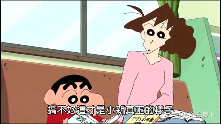 蜡笔小新有多感人?