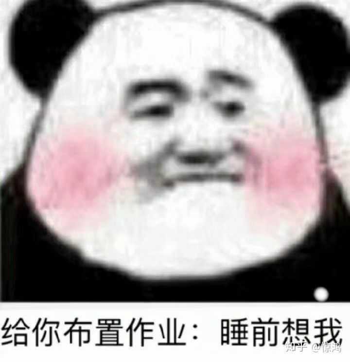 哥哥姐姐们,有没有适合撩男朋友/女朋友的表情包?
