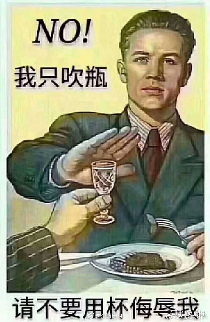你第一次喝醉的情景你还记得吗?