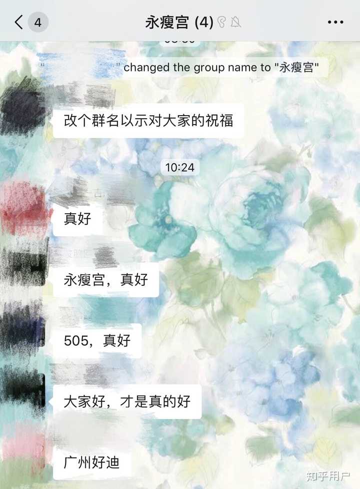 连带这着一串沙雕对话