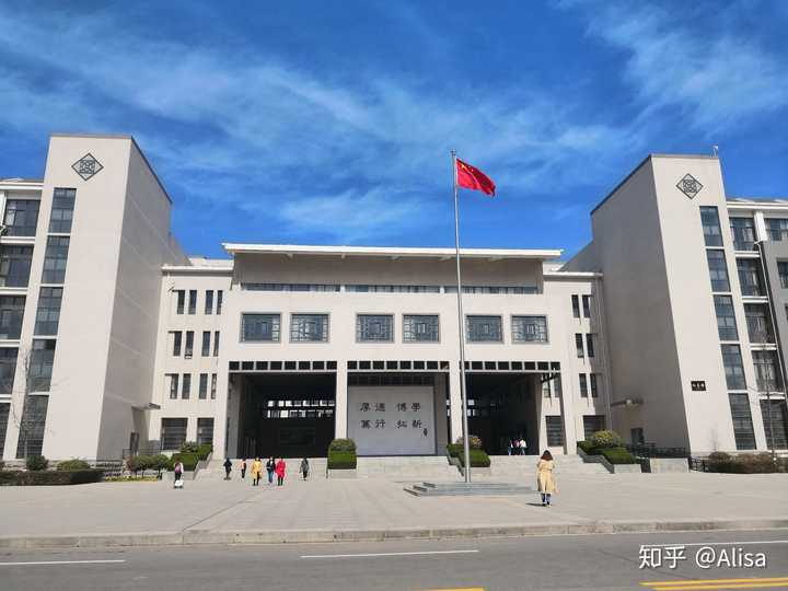 河南师范大学新联学院怎么样?