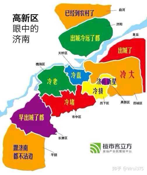 济南的各个行政区都有什么特点?