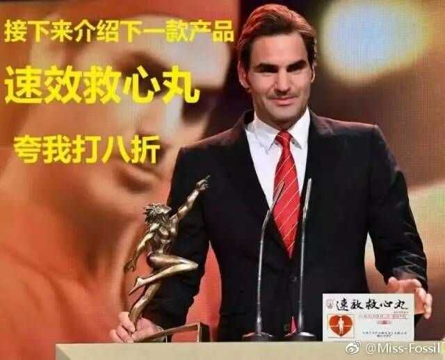 死忠奶粉 速效救心丸吃到吐